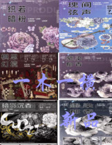 Packed into one piece of wood and one horizontal piece. New product. Purple-dyed tuxiang woven like dark pink roses. The sound of strings chess thoughts fantasy etc.