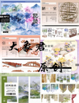 The original wind of elephant Jun Xuji Jinqi quo bridge was stunned