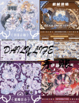 daily lite account double lily rainbow light feather falling cloud shell optical machinery love crystal etc.