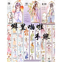 Close crackling handkerchief and fumium nutmeg dust