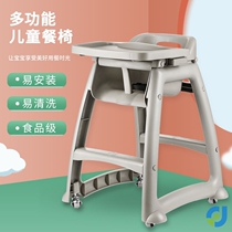 Childrens dining chair 3 + years old for dinner table and table chairs Multi-functional baby Home Anti-side turning
