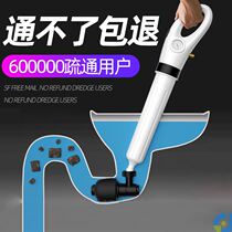 Unblocking toilet artifact one irrigation sewer hair special tool high pressure water one gun underground pipeline