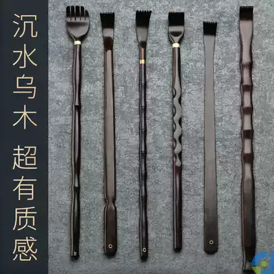 Tickle multi-function scratch back tickling rake scratch rake artifact disturbing back back don't ask people to pick up Wood