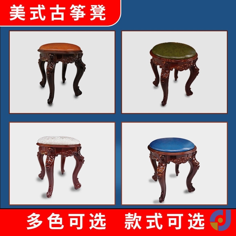 Guzhen Chair Single bench Piano Chair bench for children's household classical portable practice second hu