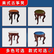 Guzheng Chair Violin Stool Single Bench Piano Chair Stool Children Home Versatile Classical Portable Trainer Erhu