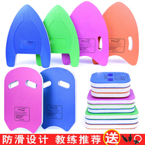 Learn swimming aids artifact tools children self-study adult training equipment buoyancy sticks novice to practice floating board