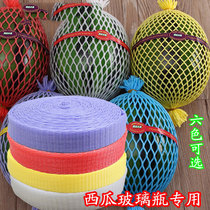  Special fruit net sleeve shockproof net sleeve Packaging bagging Watermelon foam net sleeve Net pocket net bag Apple net sleeve thickening