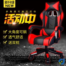 Electric Racing Chair Boys Gaming Chair Seats Girl Computer Chair Home Comfort Long Sat Chair Internet Café Massage Leaning Chair