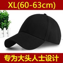  Cap female summer big head sunshade cool summer thin section face small deep top big face wide eaves shallow top baseball cap high top