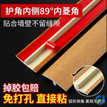 Floor slit shielded strip wood floor t type layering connection slit through door closing strip Self-adhesive decorative line Almighty