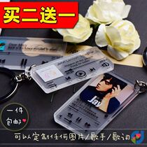 Lyrics keychain pendant couples niche custom design diy simple small creative peripheral personality ornaments