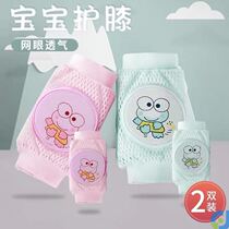 Baby learning to climb knee pads to learn to walk anti-fall artifact knee baby crawling summer thin artifact leg guard long bullet