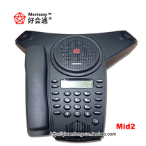 MeetEasy good meeting through Mid2 conference call network conference business telephone audio conference call