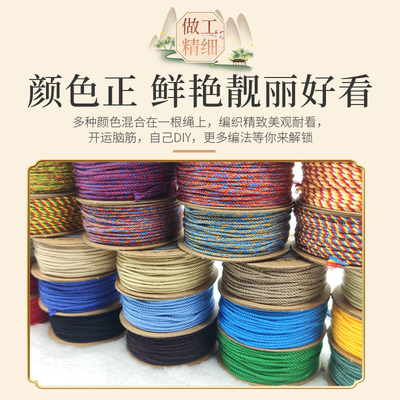 文玩线绳：无弹力耐磨曼波线，手工编织的美学与耐久性并存！-线-淘宝百科网
