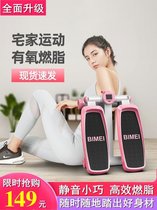 Stepper silent pedal stepper in-situ mountain climbing pedal home twisting machine multifunctional sports fitness equipment