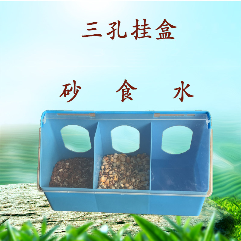 Pigeon racing pigeon ornamental pigeon supplies utensils plastic sprinkler box water box nest box pigeon cage hanging box feeder