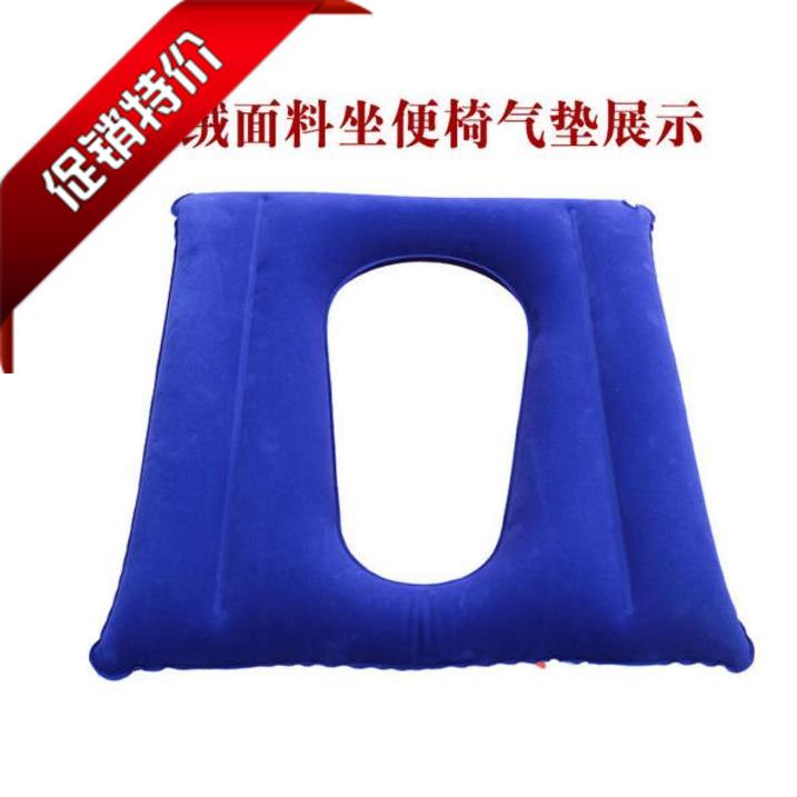 坐便器椅垫子马桶垫气垫压疮褥疮坐垫卧床老人病人护理包邮乐惠