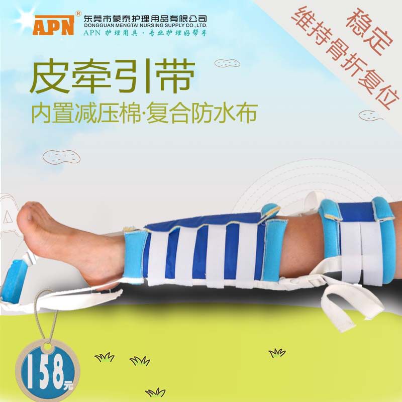下肢牵引带厂家 家用关节下拉腿部拉伸固定带 骨科骨折皮牵引带