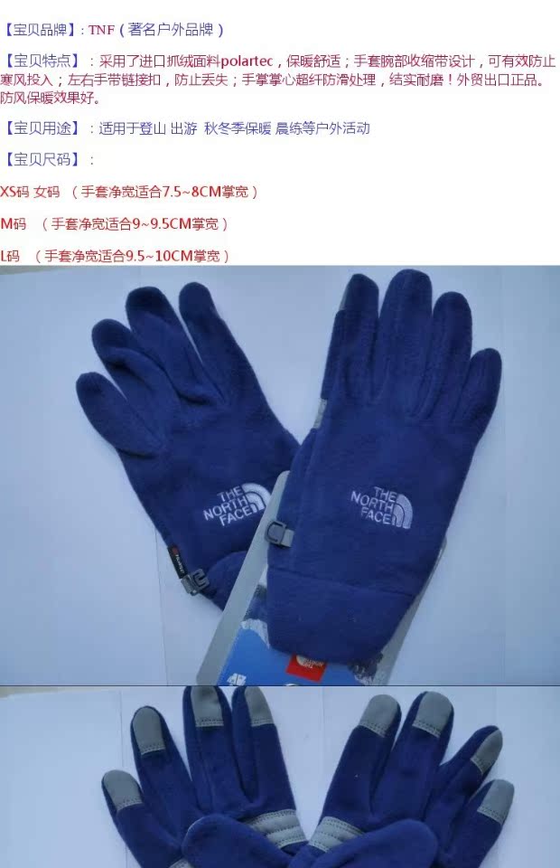 Găng tay lông cừu, găng tay ấm, mùa đông nam, găng tay leo núi ngoài trời, găng tay buổi sáng găng tay cao su bảo hộ