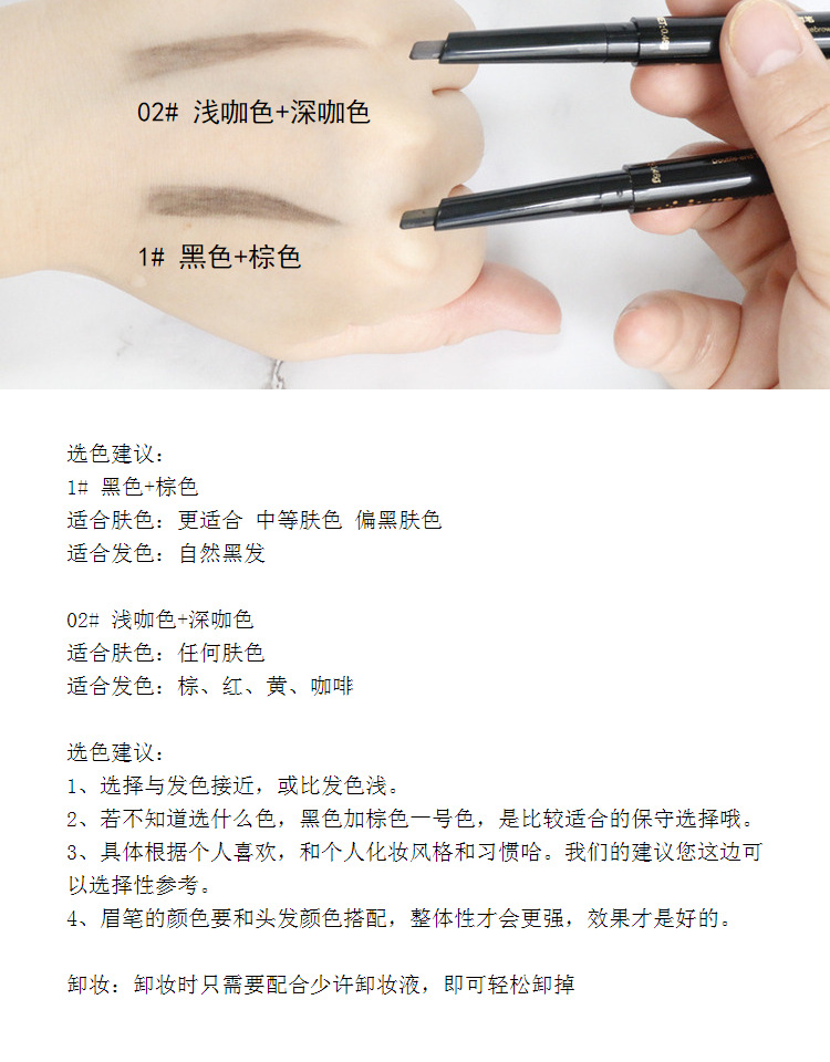 Bút chì kẻ lông mày ZUZU chính hãng hai màu đôi đầu dễ dàng không thấm nước stereo lông mày dạng bột nhuộm kem lông mày kẻ chân mày the face shop