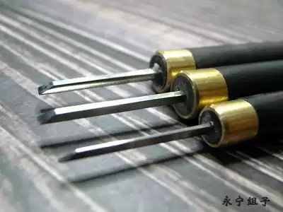 (Carving knife) Yongning Group︱1 2 2 5 3mm custom sharp white steel engraving knife set sub-culling special