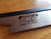 (Nakaya saw) Yongning group sub | D210C group sub saw clip back saw tenon saw imported from Japan 0 2 ultra-thin