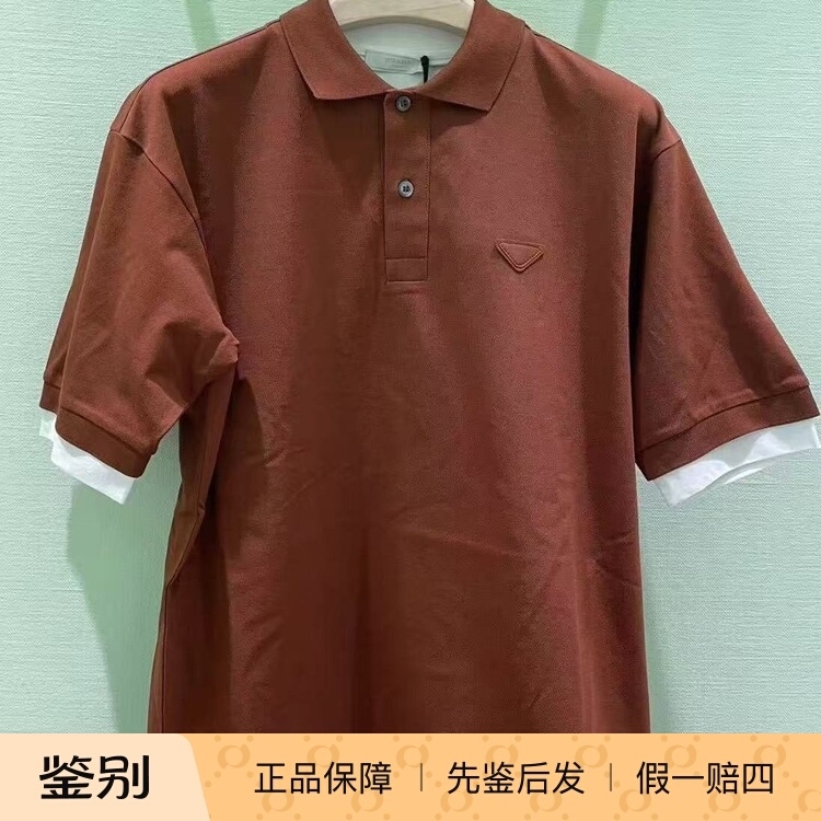 Prada 26Ss Cotton Fabric Triangular Logo Ribbed Knit Collar Short-Sleeved Polo Shirt Prada 26Ss Cotton Fabric Triangular Logo Ribbed Knit Collar Short-Sleeved Polo Shirt