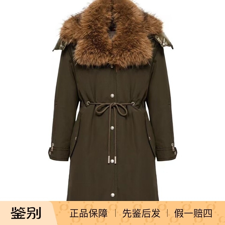 Moncler 26Fw Halicte Long Waist-Cinched down Jacket Parka Coat 1C00007 Moncler 26Fw Halicte Long Waist-Cinched down Jacket Parka Coat 1C00007