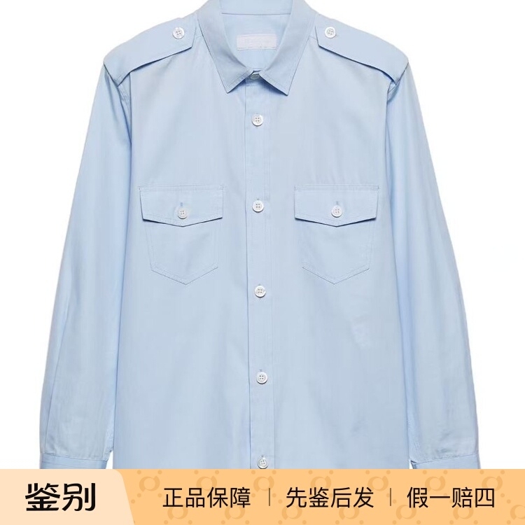 Prada 26Ss Spring/Summer Collection Cotton Lapel Button Double Pocket Long Sleeve Shirt Jacket
