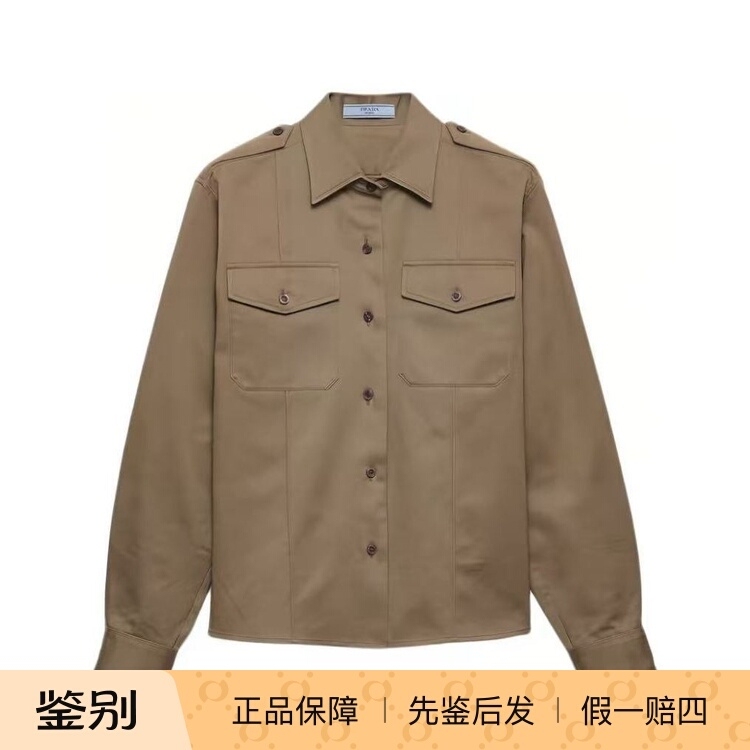 Prada 26Ss Spring/Summer Collection Solid Color Single-Breasted Lapel Double-Pocket Long-Sleeve Shirt Jacket