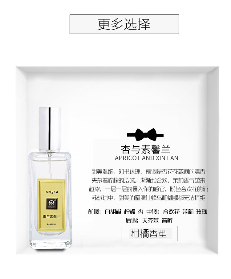 Nước hoa nam Weisisi màu xanh gió Ling sage nước hoa tươi và nhẹ kéo dài nước hoa và nước hoa quả nước hoa kenzo