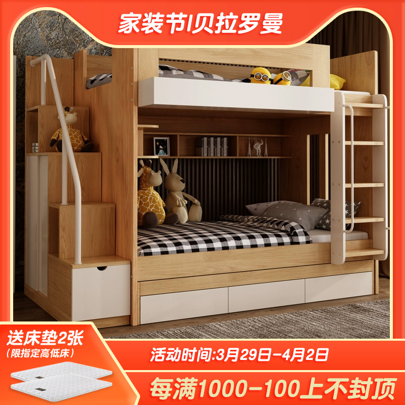 Nordic Children's Bed Low Bed Bunk Beds Small Family Type Multifunction Primary And Secondary Bed Double Bed Student Bed Ditire Bed Twin Beds)