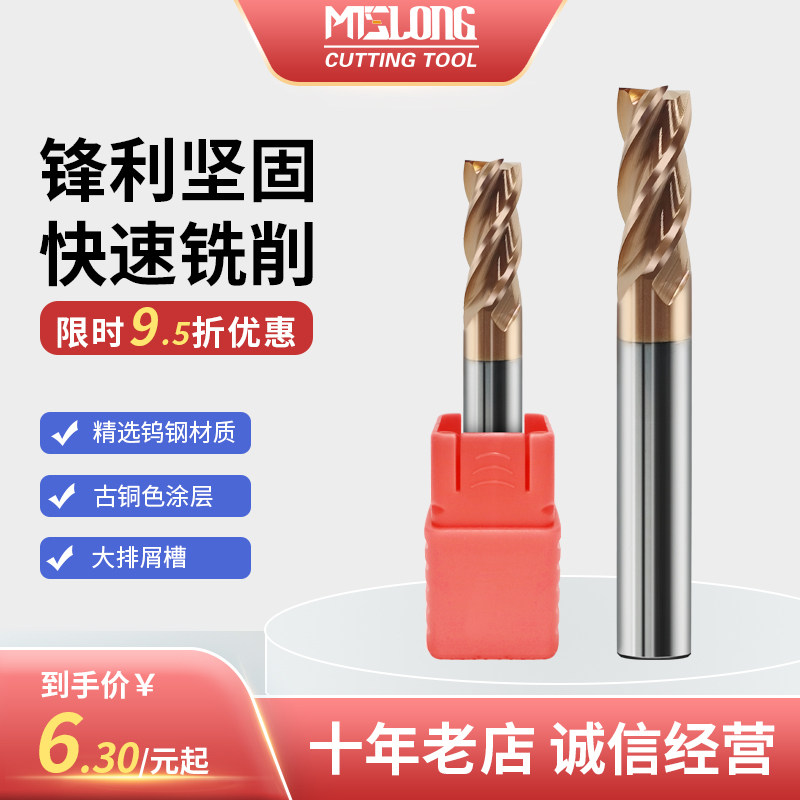 55-degree tungsten steel milling cutter 4-edge nameplate Taishun cnc numerical control integral machining cutter coated carbide vertical milling cutter