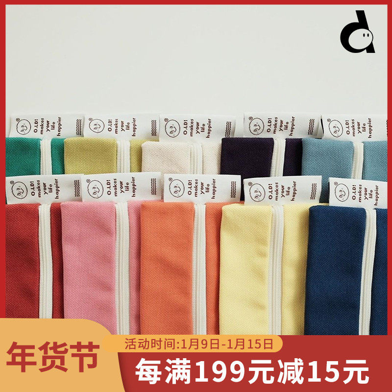 duye degree also Korea ohlollyday pencil case salt series zipper pencil bag badge New