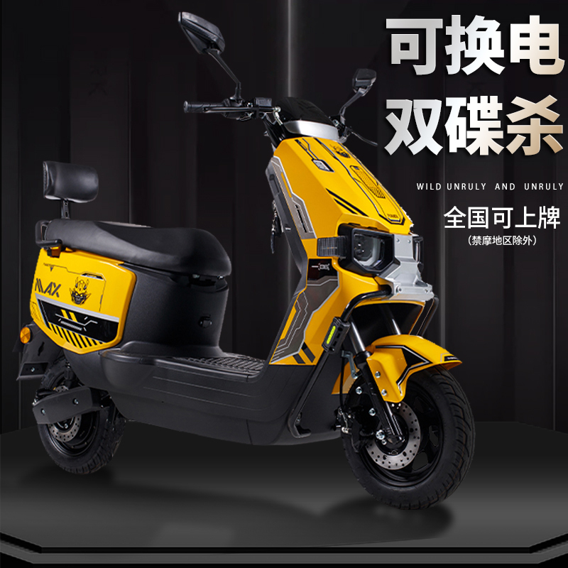 Cangqiong Electric Motorcycle for Riders, 72V Adult Model, Bare Frame Without Battery