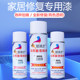 Aiqiyi self-spray paint/paint fusion agent/topcoat spray/maintenance special materials/endB3ynVM9