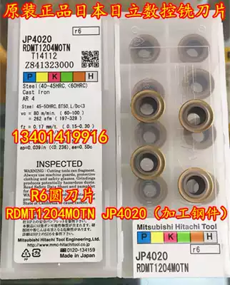 Japan Hitachi CNC Milling Blade RDMT1204MOTN JP4020 R6 Round Knife Milling Blade Various Choice
