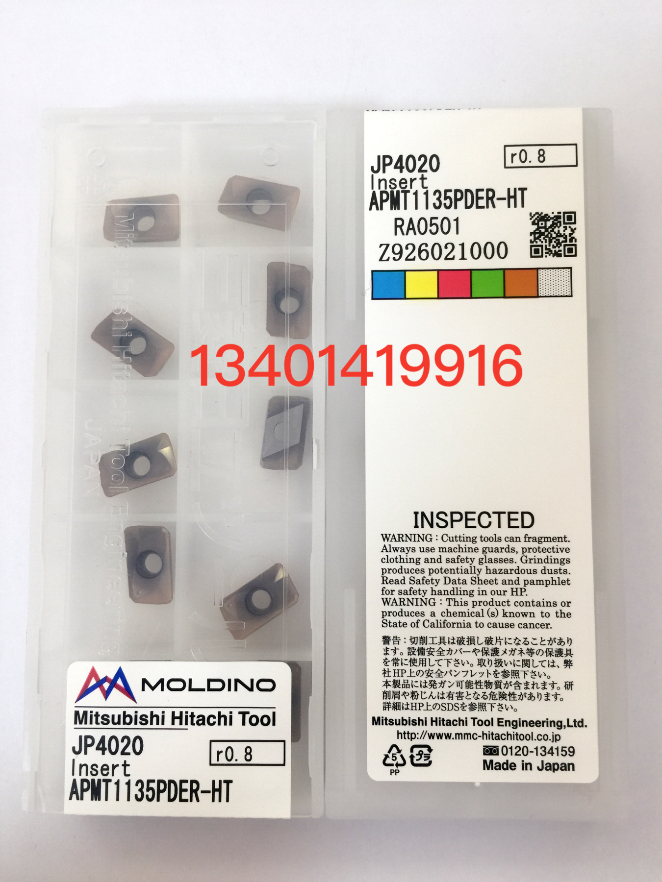 Hitachi milling cutter sheet JP4020 APMT1135PDER-HT HS Hitachi Numerical Control milling cutter grain