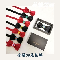 Yours forever exclusive design Reunion Heroes series bow tie Superman wedding ceremony groom best Man Group