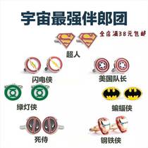 Yours forever cufflinks Reunion League of Legends series Best Man Groom French shirt cuff wedding ceremony