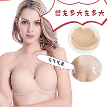 Yours forever Bobo small strapless inflatable underwear gathering non-slip thick chest patch wedding bra