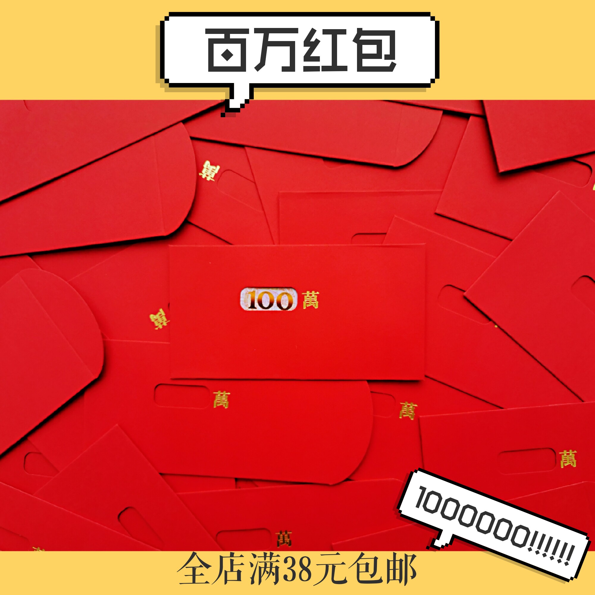 yours forever is a creative wedding gift.