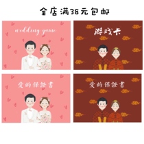 Yours forever pick-up game card blocking door stickers exclusive design door-blocking game clearance card groom best man
