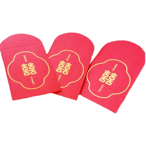 Ваш Forever Simple Saimen Mini Red Packet, чтобы забрать дверь, чтобы заблокировать дверь маленькая красная книга простая китайская новая свадьба