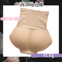 Yours forever wedding dress artifact underpants hip hip hip hip padded fake butt body shaping high waist wedding dress