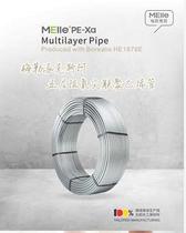 Germany Manred MElle PE-Xa five-layer oxygen barrier cross-linked polyethylene pipe floor heating pipe water floor heating pipe