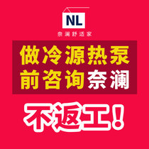 Villa ground source heat pump air source heat pump Shanghai ten years old shop central air conditioning 400 square design consulting