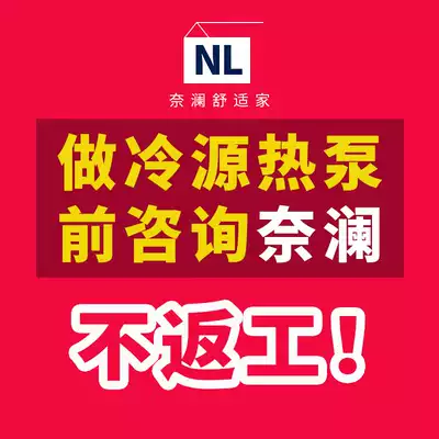 Villa ground source heat pump air source heat pump Shanghai ten years old shop central air conditioning 400 square design consultation