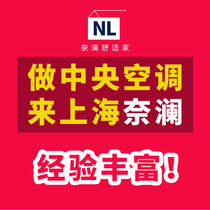 Tringyok central air-conditioning Villa ground source heat pump air source heat pump triple supply system floor heating domestic hot water