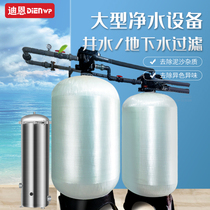 Large water treatment equipment in addition to sediment taint industrial water purifier with heterochromatic drop turbidity water purification filter
